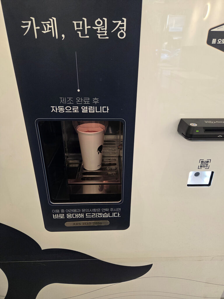 KakaoTalk_20251204_125702308