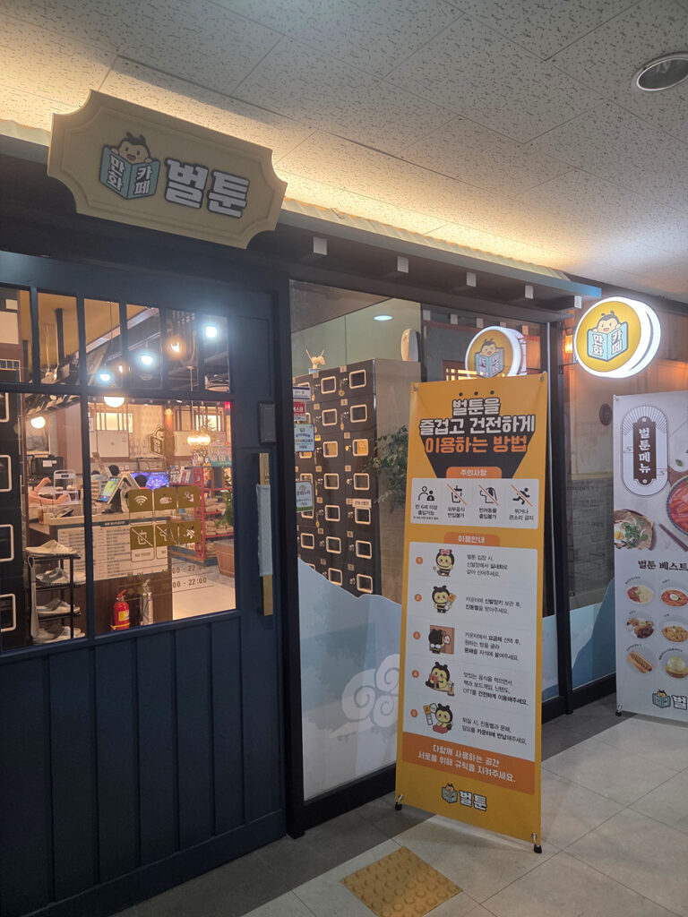 KakaoTalk_20251208_122256410_18